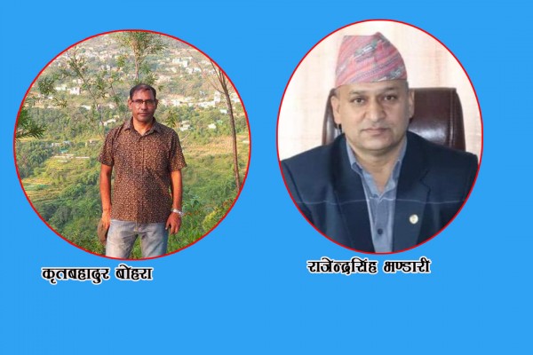 बैतडीका भण्डारी र बोहरा न्यायधिशमा नियुक्त 